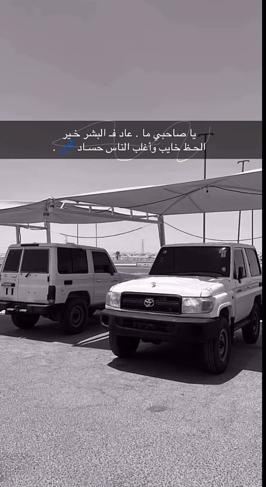 #ربع #العشق #عشق_لاينتهي #ربع2018 #بوليسي 