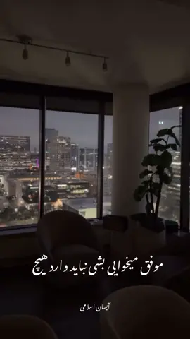 #aisaneslami🦅 
