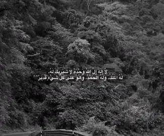 الحمدلله’🤎#danar #foryou #foryoupage #fyp #viral 