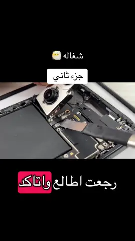 #VNVideoEditor #تيك_توك_سعودي #iphone13 #قصه_هدايا_اخر_الليل_من_ابو_شنب #مشهد 