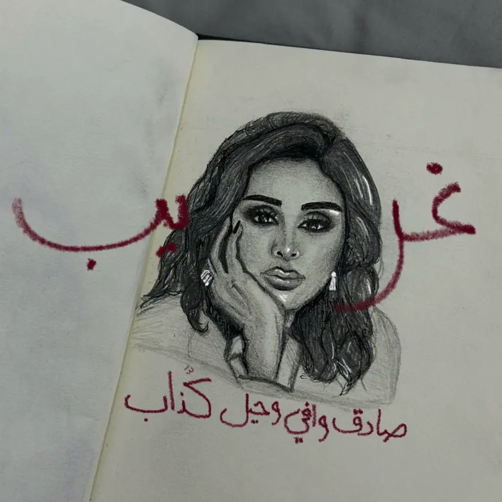 #angham #انغام #foryou #fyp #explore 