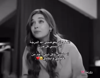 #يارب 🤲♥️