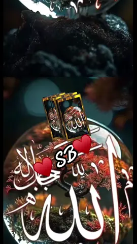 #allah❤️ #hazartmuhammads_s_a_w_w_❤️ #islamic_video #unfreezemyacount #foyoupages 