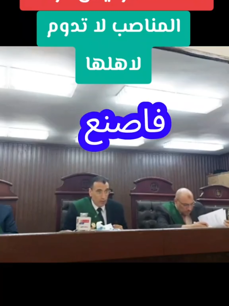 #مصر #اكسبلور #ترند #القاهرة #_السعوديه_العراق_فلسطين 
