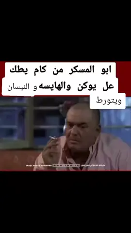 وحوش الامريكي يوكن تاهو جمسي سفانه كايدلك بهبهاني أوباما جارجر 