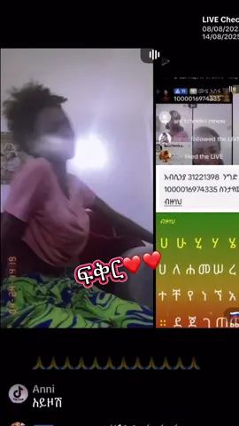 #fyp #fikerrecord #ethiopian_tik_tok🇪🇹 #tigiagele #tigi 