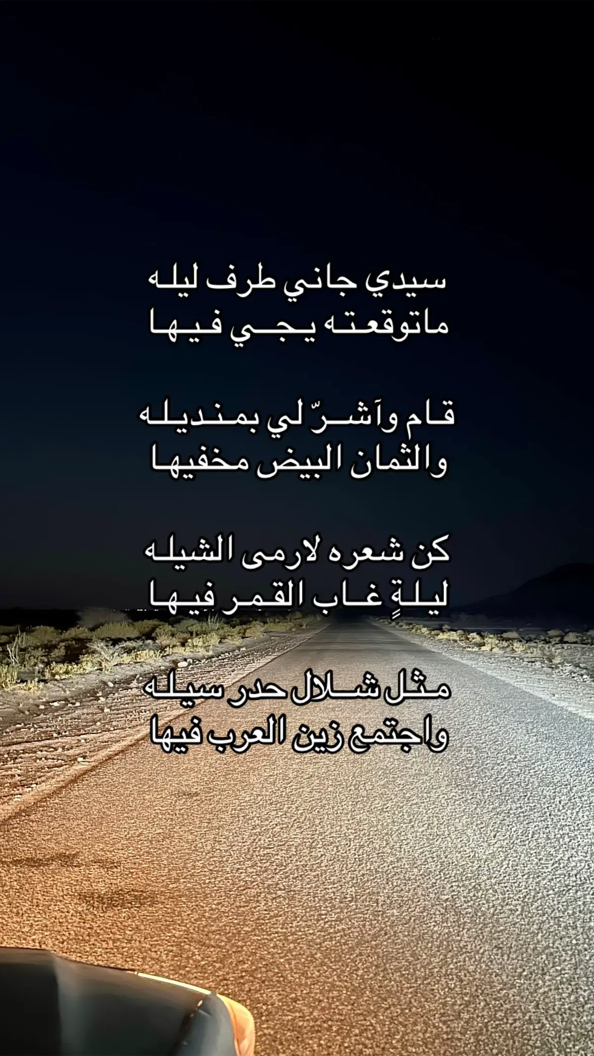 #اكسبلور #اكسبلور 