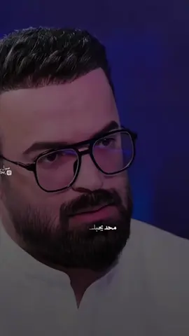 محد يحبك بكدي..  #المصمم #صوفي #علي_تالي #شعر_شعبي_عراقي #شعراء_وذواقين_الشعر_الشعبي🎸 
