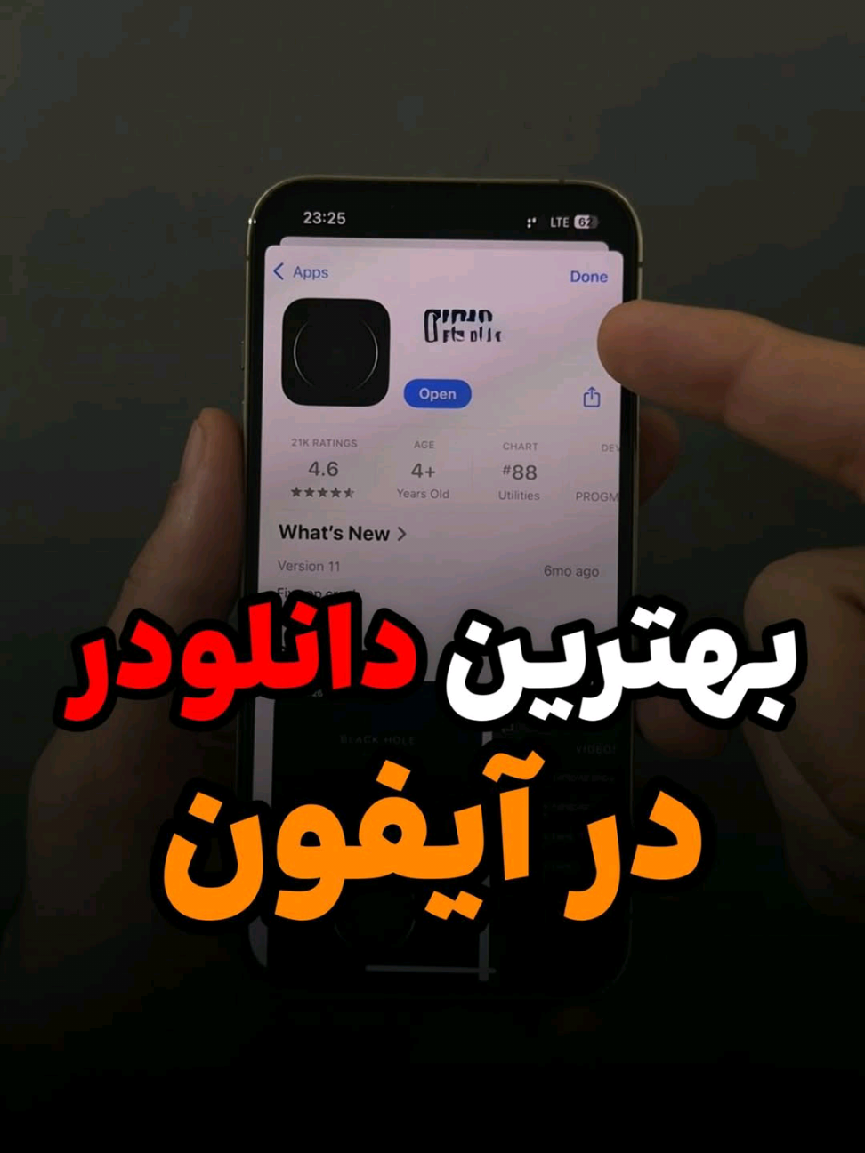 دانلودر میخواستین؟!بفرمایید🤲🏻 اسم برنامه در اپ استور Black Hole هست. با این برنامه از هرجایی ویدیو دانلود کنید و لذت ببرید🥰🌹 #fyp #for #iphone #apple #tik_tok 