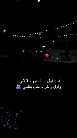 #fyp #اوعى #تنساني 