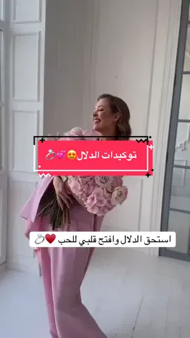 #توكيدات_ايجابية #سنابي_jojo_369h #توكيدات_الثراء #توكيدات_الاستحقاق #توكيدات_الوفره 