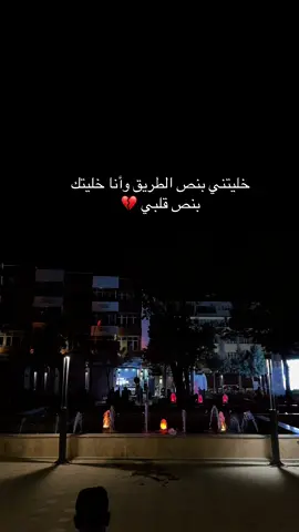 #ستوريات_حزينة #مالي_خلق_احط_هاشتاقات🧢 #تصويري📸 