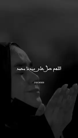 #اللهم_صلي_على_نبينا_محمد  #salmo609 #islamic  #يوم_الجمعه #fyp  @SALMO609 @Salmo609 