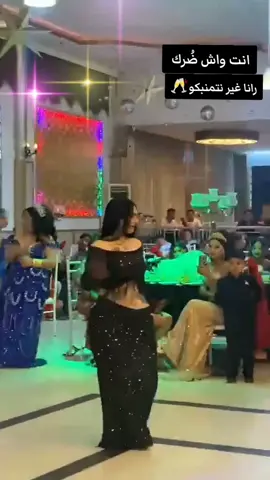 نريسكي مليار فالساعه #ترندات_تيك_توك  #الشعب_الصيني_ماله_حل😂😂😂😂😂😂  #explore  #ديديكاس___ليكم___حبابي  #dance 