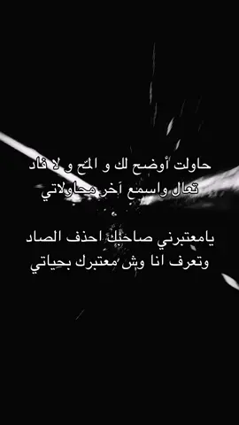 #foryou #explore #fyp #مالي_خلق_احط_هاشتاقات 