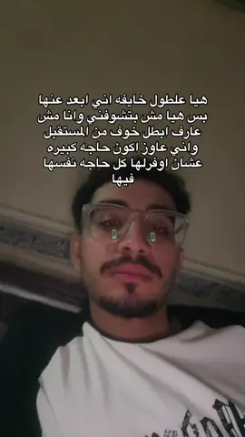 #مارو🌟 #fyp #viral #video #foryoupage❤️❤️ 