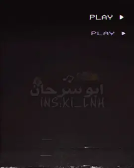 #يصعد #ابــو،ســرحــان 