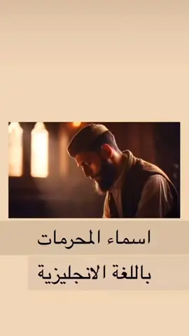 تعلم الانجليزية بسهولة  #enghlish  #tiktokindia 