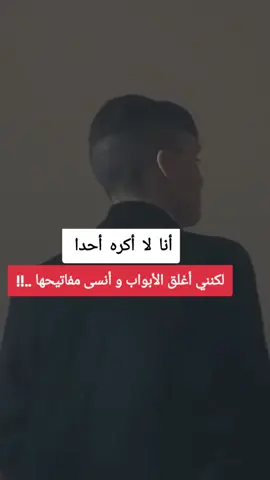 #explore #اقوال_وحكم #tik_tok #you #for @خواطر المغترب 