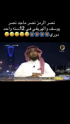 #كوره #دباس الدوسري😅😅😅😅😅😅😅