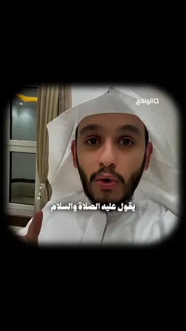 اللهـــــــم صلي وسلم على نبينا محمد #الدال_على_الخير_كفاعله #قناة_الواقع #بلال_الجهماني #foryoupage #ليلة_الجمعة_اللهُّم_صلِّ_وسلم_على_محمد 