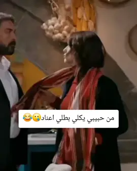 #الشعب_الصيني_ماله_حل😂😂 