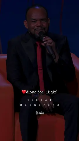 أوعدك❤️ #سودانيز_تيك_توك🇸🇩 #اكسبلورexplore #viral #viralvideo #fyp 
