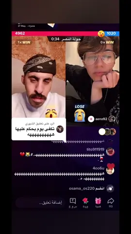 الرد على @الشهري انا اقعد مرتاح وانتي تضبطين الشغل؟ #كوكيز #الشعب_الصيني_ماله_حل 