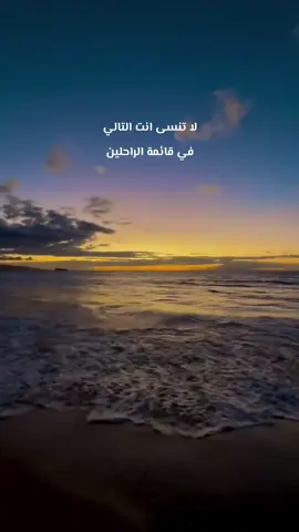 #oops_alhamdulelah  #سبحان_الله_وبحمده_سبحان_الله_العظيم 