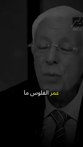 ... #حسام_موافي #islamic #foryou #fyp 