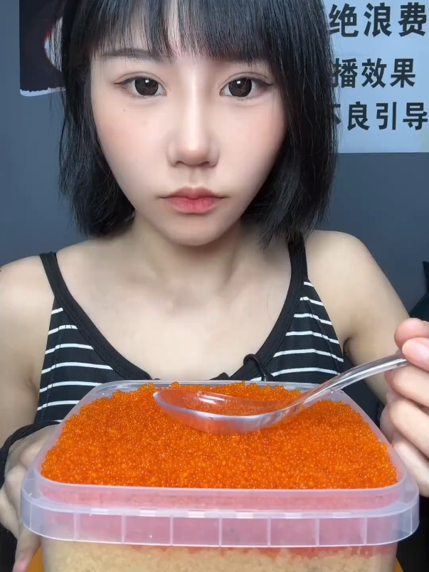 Big red blanket with small fruity fish roe. See you  for a new fruity fish roe flavor event! #chewingsound #decompressionvoicecontrol #fishroe