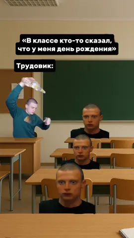 Трудовик в школе — это человек, который может починить что угодно, даже если оно ещё не сломалось.
