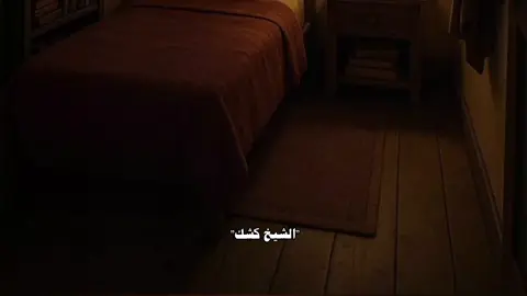 #الشيخ_كشك_رحمه_الله 