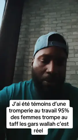 #tromperie #travail #pourtoi #videoviral #femme 