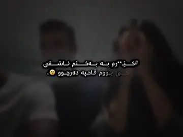قاحپە🖤،#creatorsearchinsights #foryou #kalar #fyppppppppppppppppppppppp #foryoupage 