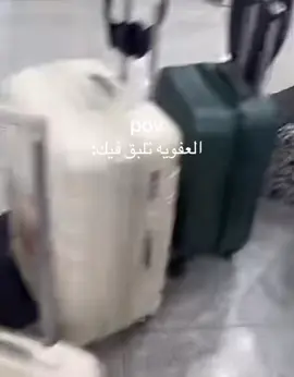 يعني عفوي وكذا #رياكشنات #ذبات #fuppppppppppppppppppppppppp 