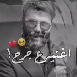 #احباب_وعشاق#اغاني_الباشا  #نور_الزين#ـــ٨ــہہہـ٨ـ❤ــ٨ـــــہـ💔😥 #ــ٨ــــــہہـ٨ـــــ💔ــــہہہـ٨ـــــــہہـ💔🖤 