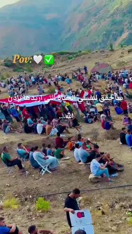 ✨سأحقق لنفسي الحياة التي اريدها بإذن الله... #جزائر_تونس_مغرب🇩🇿🇲🇦🇹🇳 #اعادة_النشر🔃 #خلي_كلمة_من_قلبك💓 #viral_videos #الشعب_الصيني_ماله_حل😂😂 