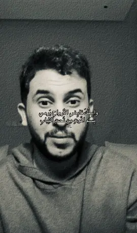 ياساتر😂 . #نايف_حمدان #شعروقصايد #اكسبلور #fyp 
