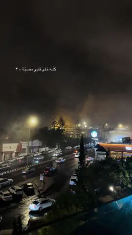 #ابها_تمطر 