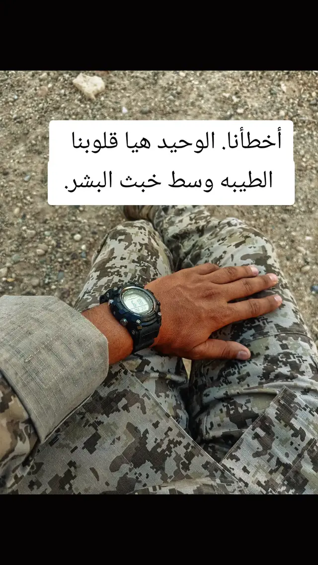 #متابعه_ولايك_واكسبلور_احبكم 💔