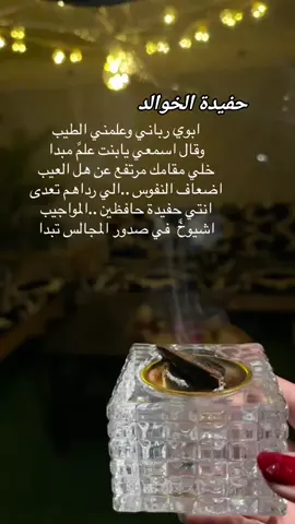 تربينا بمرابي اهل العز والكرم حفيدة كوم مكثرين التراحيب #اعادة_النشر🔃 #اعملوا_حركه_الاكسبلور❤️🍂 #اعملوا_حركه_الاكسبلور❤️🍂 #اعادة_النشر🔃 #الشعب_الصيني_ماله_حل😂 @꧁༒☬ولد ع̯͡ف̯͡اش̯͡☬༒꧂ @صالح Al-Awlaki  @Aldana.mq 