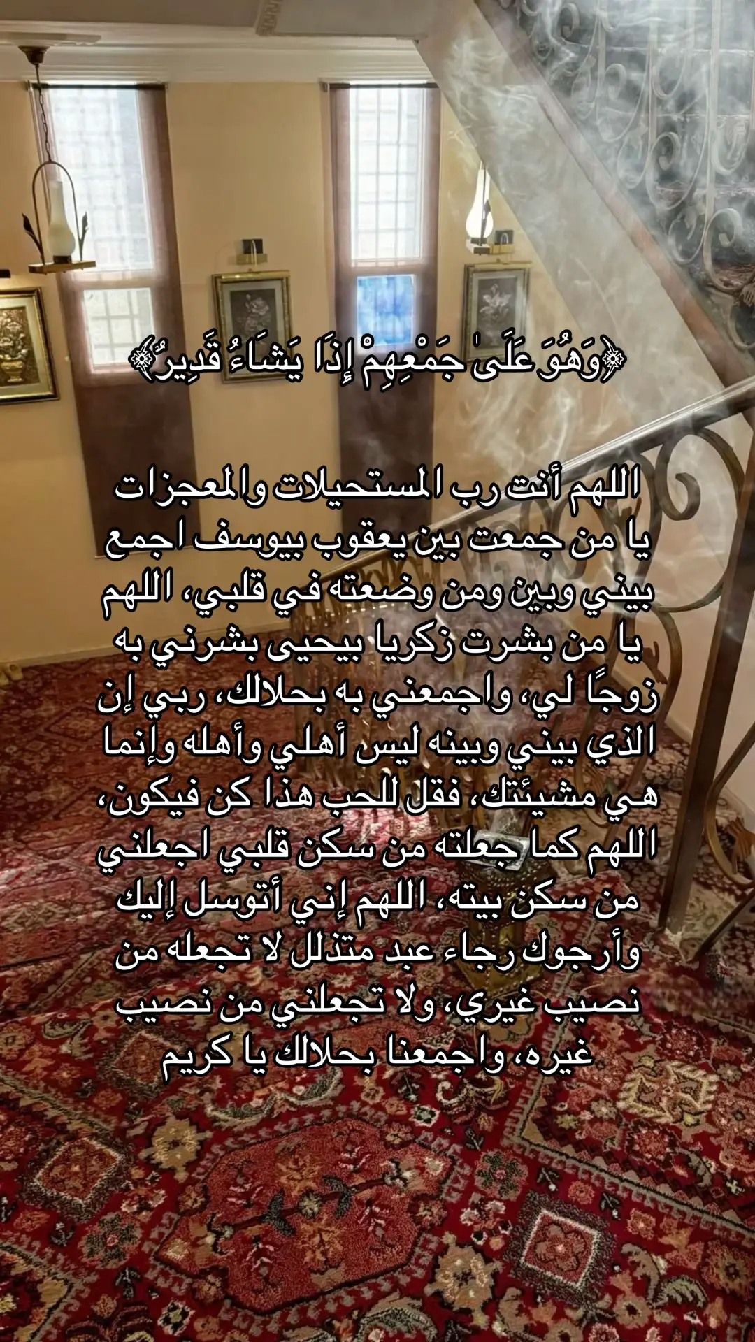 #قران_كريم #qoran_karim #الحمدالله_علی_کل_حال❤ #اكسبلورexplore #اكسبلور 