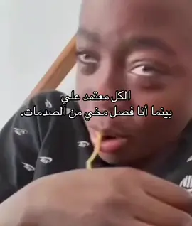 #fypシ゚ #اكسبلور #اقتباسات 