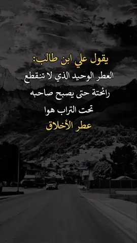 #اكسبلورexplore #عبارات 
