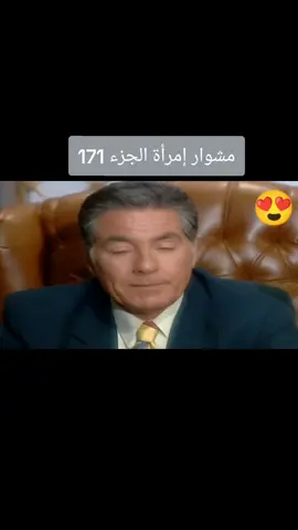 #متابعه #الاكسبلور #لايك #الشعب_الصيني_ماله_حل😂😂 #مسلسلات 