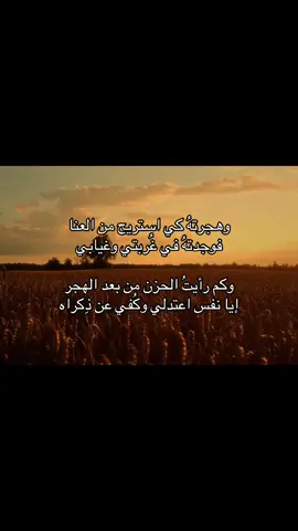 #explore#fyp#viral#شعر#اكسبلور 