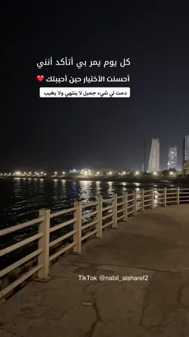 #LIVEIncentiveProgram #MyLIVEJourney #PaidPartnership #كلام_من_القلب #اقتباسات_عبارات_خواطر 