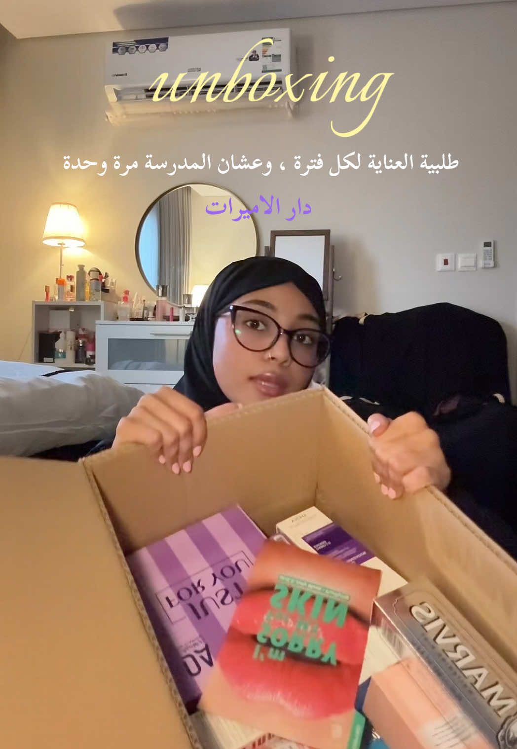 @دار الاميرات DAR ALAMIRAT افتحو  فرع بمكة بس  #دار_الاميرات 