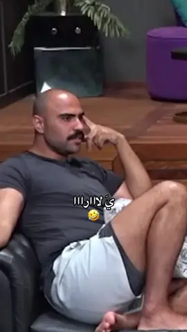 ✧  اقعدي يا هند 🤣✧ ✦ IG : Queennnclub ✦ ✧ tags:  [www.queennn.com](http://www.queennn.com) #برنامج_قسمة_ونصيب #قسمة_و_نصيب #foryou #fyp #اكسبلورexplore   @Queennnclub    🧢    قسمة و نصيب   قسمة ونصيب فرصة ثانية خلود و مراد  عشق ابدى